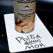 Грибы Цао Гу консервированные для супа Том Ям Marumi, 425 мл