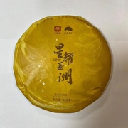 Шу пуэр Да И (Звездный свет над Азией)