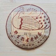 Шу Пуэр Гора Павлина в небе 2012 г 357 гр Коллекция