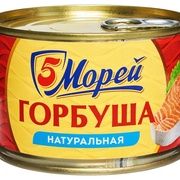 Горбуша натуральная 5 Морей, 250 гр