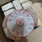 Шу Пуэр Ян Цзы