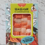 Шашлык из палтуса и форели, 300 гр