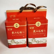 Хуаншань Маофэн Коробка 250 гр