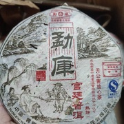 Шу Пуэр Мэнку Менхайская долина Пин Ю 2006 г 400 гр