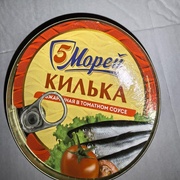 КИЛЬКА В ТОМАТНОМ СОУСЕ