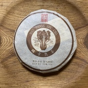 Шу пуэр Юн Чжен Совершенное дерево 2019 год Юн Джен 100 гр