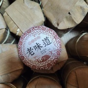 Шу Пуэр Менхайский Полтинник