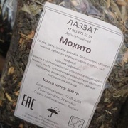 Чай Мохито