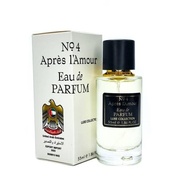 Мини-парфюм 55 мл Luxe Collection Thomas Kosmala № 4 Apres L'Amour