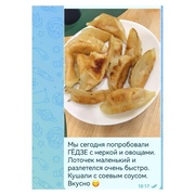 ГЁДЗЕ