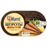 Шпроты в масле из салаки, 175 гр "5 морей"
