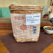 Шу пуэр дикая камфора головы 1997год чайная промышленность Синьцзе