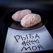 Зразы из горбуши с сыром моцарелла, 500 гр