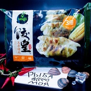 Дамплинги кинг сайз со свининой и кукурузой, 390 гр