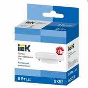 Лампа gx 53  8 ватт 6500 к