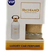 Автопарфюм в коробке Richard White Chocola 8 мл