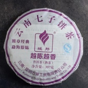 Шу пуэр Гу И "Баньчжан Цзиндянь Мэнхай Юаньвэй" 357г.