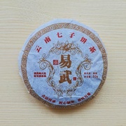 Шу Пуэр 50 гр