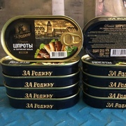 Шпроты в масле 175 гр, За Родину