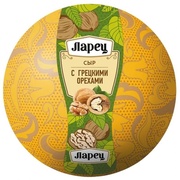Сыр Ларец с грецкими орехами 45%