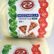 Моццарелла для пиццы 0,5 кг