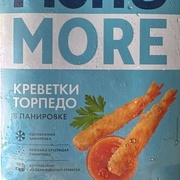 Креветки Торпедо (Ваннамей) в хрустящей панировке с хвостиком
