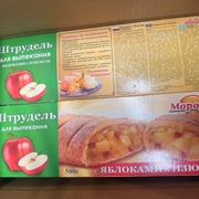 Штрудель с яблоком и изюмом