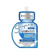 Ночная маска с керамидами и пробиотиками для восстановления и укрепления кожного барьера Rojukiss