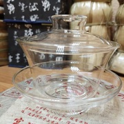 Гайвань стекло 150мл