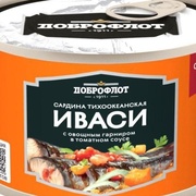 Иваси (сардина) с овощами в томатном соусе, Доброфлот, 245 гр