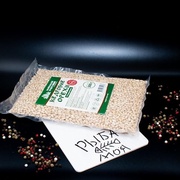 Кедровый орех, очищенный, 500 грамм