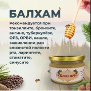 Балхам