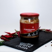 Тушенка говядина Гранд Мясъе, Белоруссия,  500 грамм