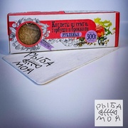 Котлеты рыбные из семги, горбуши и брокколи, 300 гр
