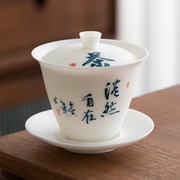 Гайвань Беззаботство и неторопливость 135 мл 5