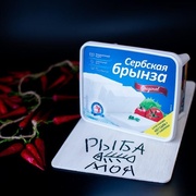 Брынза 40% кубики в рассоле, Sabah 400г, Иран