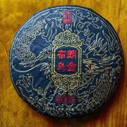 Шен Пуэр Первая Марка Юн Джен 357 гр