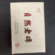 Шу Пуэр Юн Джен Ча Шуань Головы пресс 250 гр