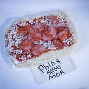 Римская пицца Пепперони Чоризо, ЯММ Пицца