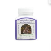 Капсулы "Кошачий ус" для лечения заболеваний почек
Thanyaporn Herbs
