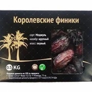 Финики Королевские, уп. 1 кг