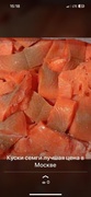 Кусок без кожи