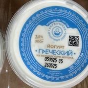 Йогурт Киржач ГРЕЧЕСКИЙ 3,5% 300 ГР