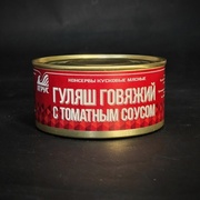 ГУЛЯШ ГОВЯЖИЙ