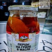 Перцы на гриле в масле Bella Contadina, 950 гр
