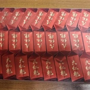 Шуйсянь фасовка по 8 гр 250 гр