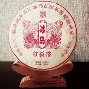 Шу пуэр Мастерство Линцанских мастеров 2010г 357 грамм