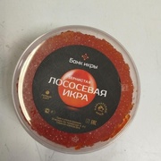 Икра Форели, 250 гр