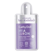 Тканевая маска-сыворотка с Гиалуроновой кислотой Cathy doll