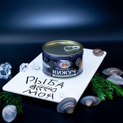 Кижуч натуральный ж/б, 227 г